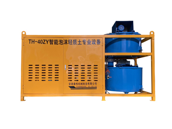 智能水泥发泡机 